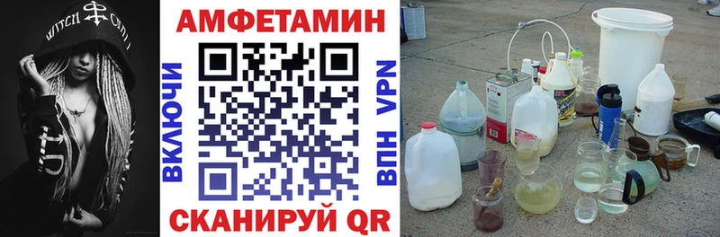 Amphetamine 98%  дарк нет официальный сайт  Белоярский 