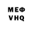 Метадон VHQ Irina Yilmaz