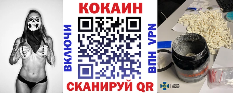 КОКАИН Колумбийский  Белоярский 