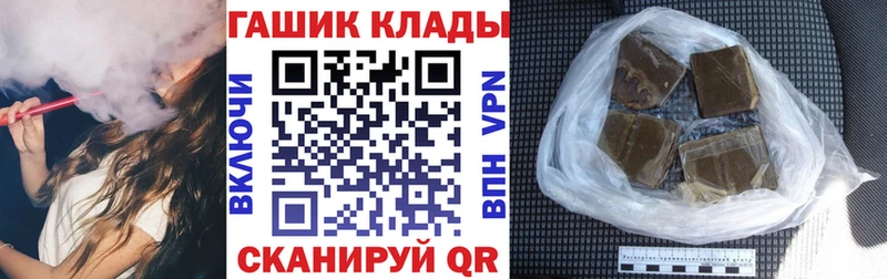 mega ССЫЛКА  Белоярский  ГАШИШ хэш  закладка 
