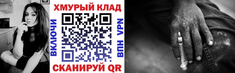 Героин VHQ  купить закладку  Белоярский 