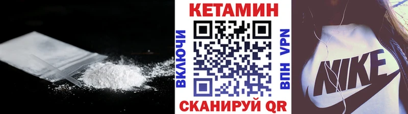 КЕТАМИН VHQ хочу наркоту Белоярский