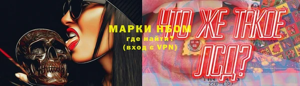 марки lsd Алексеевка