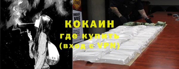 кристаллы Абинск