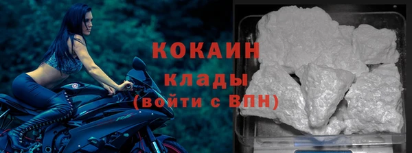 кокаин Нягань
