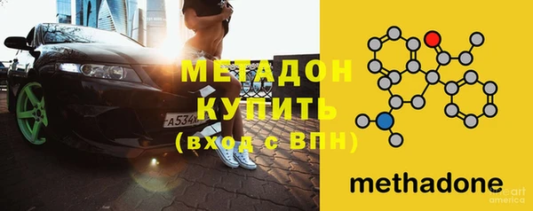 мяу мяу кристалл Абаза