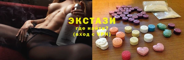 MDMA Premium VHQ Алзамай