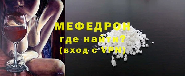 стафф Абдулино