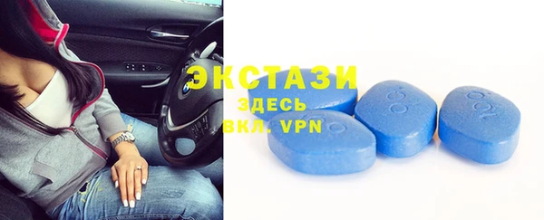 MDMA Premium VHQ Алзамай