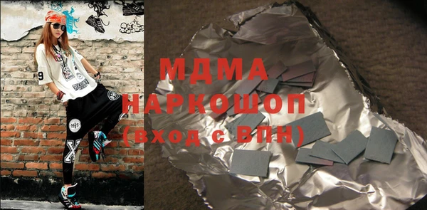 стаф Няндома