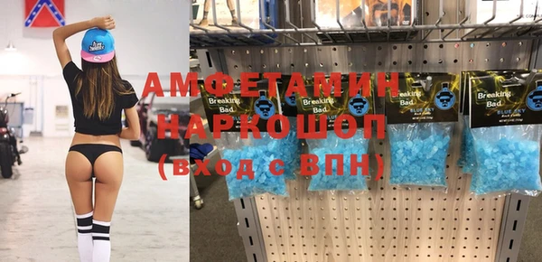 MDMA Premium VHQ Алзамай