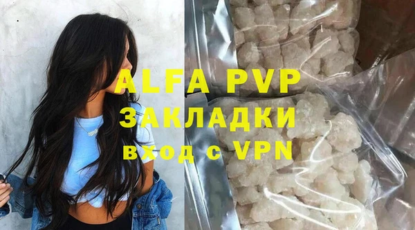 MDMA Premium VHQ Алзамай