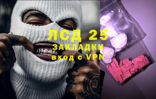 MDMA Premium VHQ Алзамай