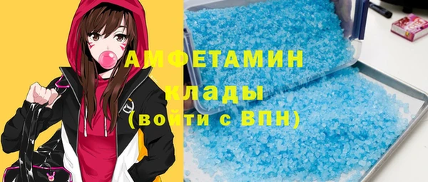 MDMA Premium VHQ Алзамай