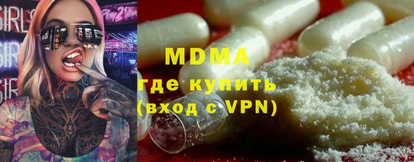 марки lsd Алексеевка