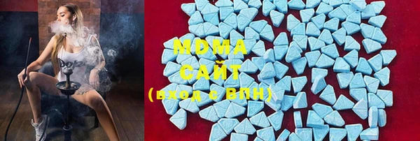 MDMA Premium VHQ Алзамай