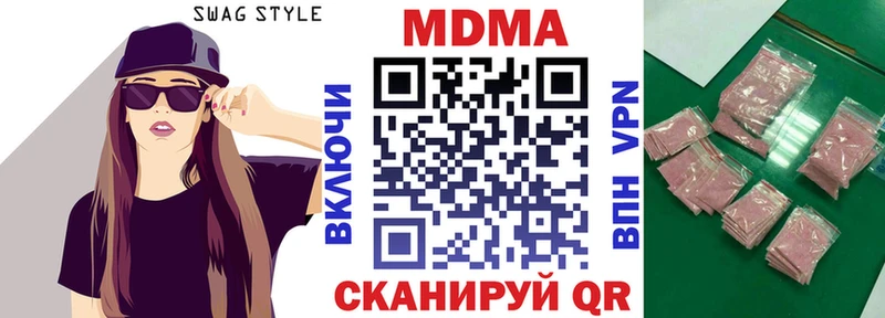 kraken ONION Белоярский МДМА молли