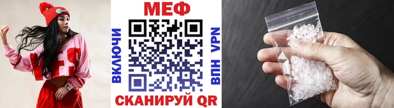 Мефедрон VHQ  где можно купить   Белоярский 