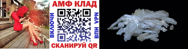 Метамфетамин Methamphetamine  Белоярский 