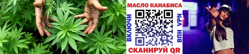 darknet клад Белоярский Дистиллят ТГК вейп с тгк