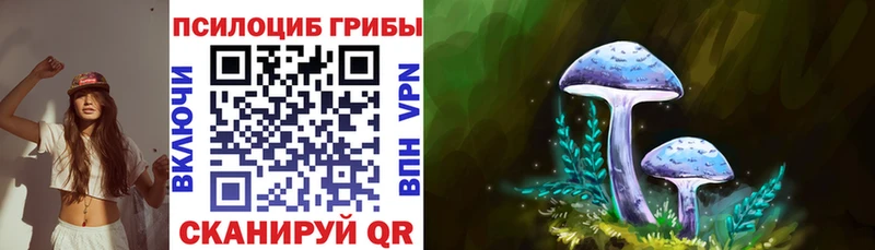 Галлюциногенные грибы прущие грибы  Белоярский 