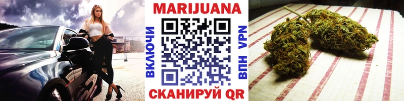 где купить наркоту  блэк спрут зеркало  Бошки Шишки AK-47  Белоярский 